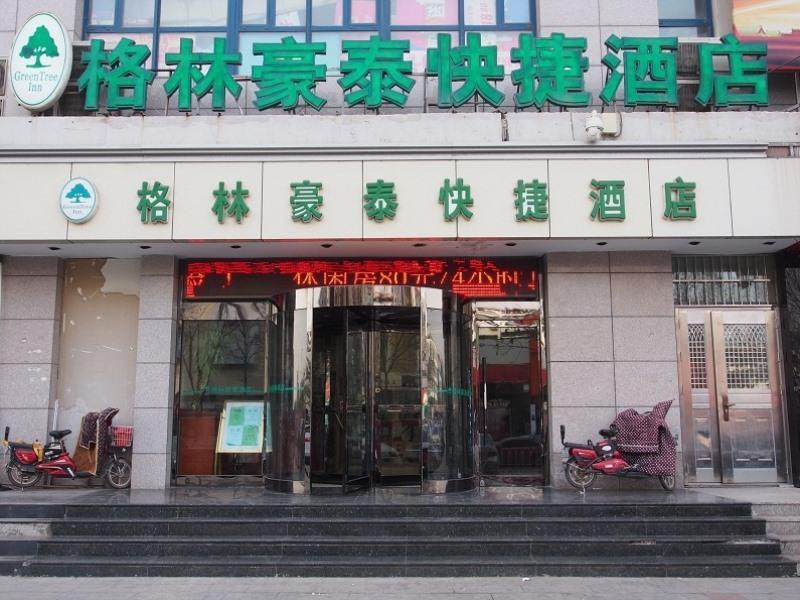 Greentree Inn Tianjin Jinghai Jinqiao International Trade Center Buitenkant foto