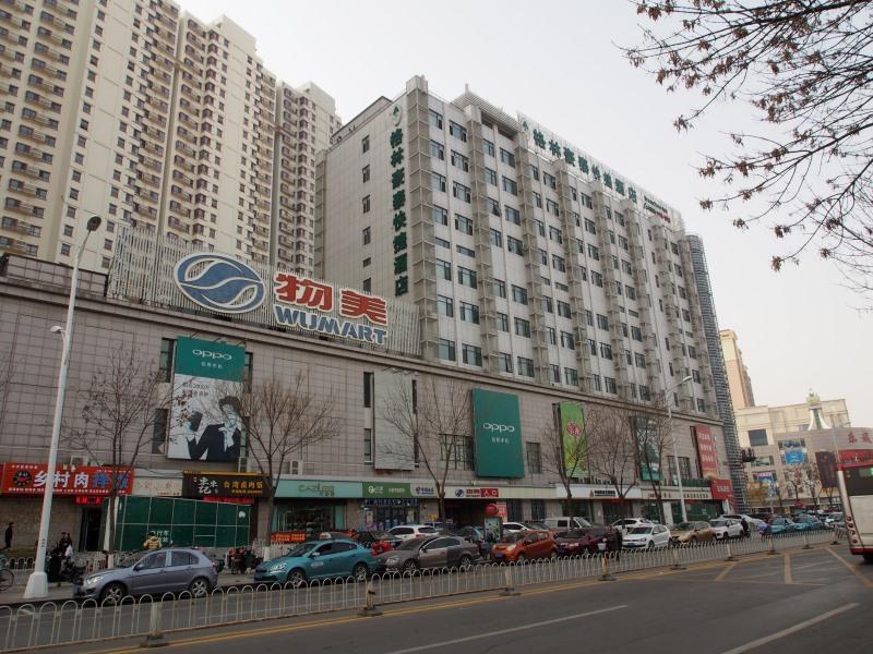 Greentree Inn Tianjin Jinghai Jinqiao International Trade Center Buitenkant foto